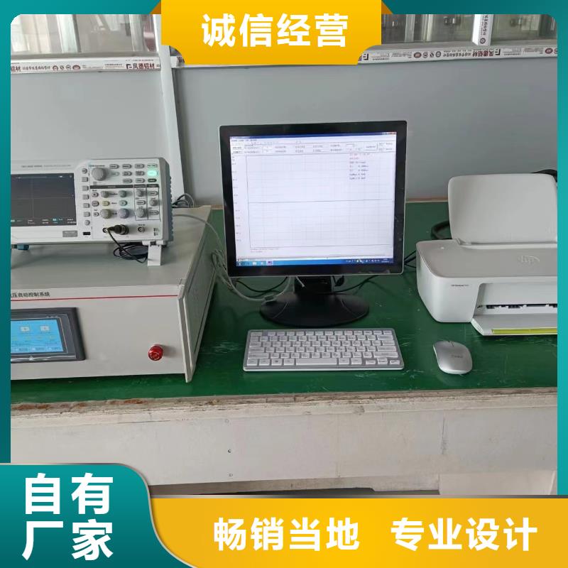 数字式绝缘子超声波探伤仪