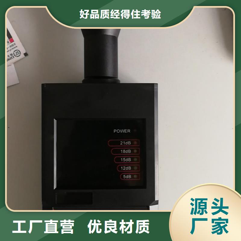 数字式绝缘子超声波探伤仪