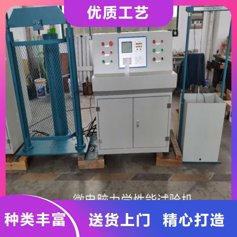 绝缘靴手套测试装置