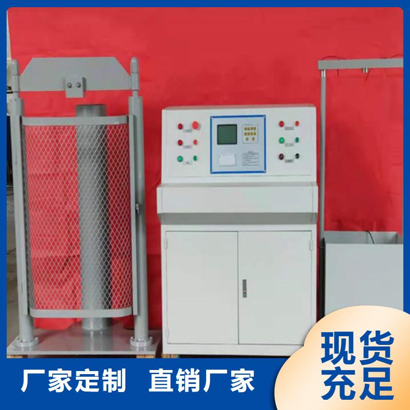 全电脑工具力学性能试验机咨询电话