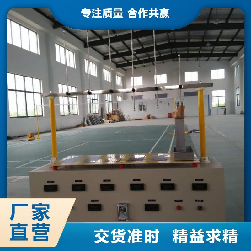 绝缘手套靴棒耐压试验装置2025已更新(今日公告)