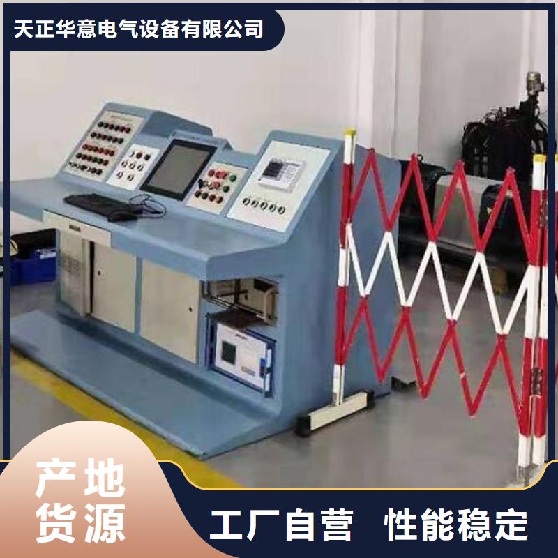 带电防护用具绝缘试验装置