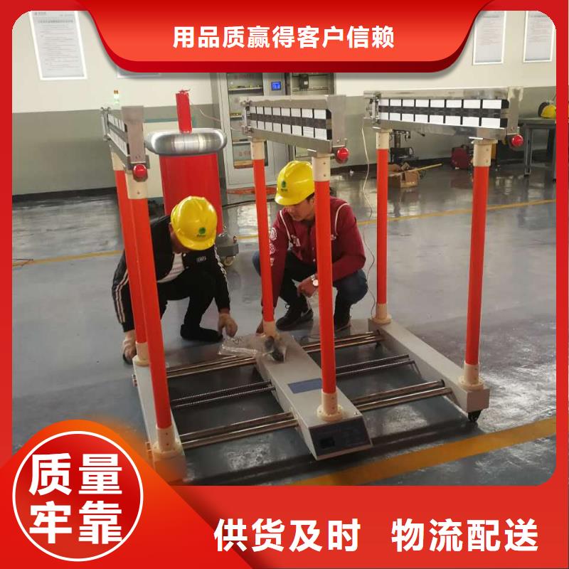 带电防护用具绝缘试验装置