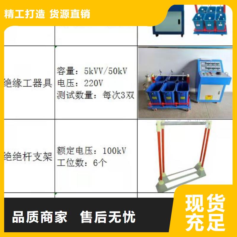 绝缘靴手套泄漏电流测控台2025已更新(主营/产品)