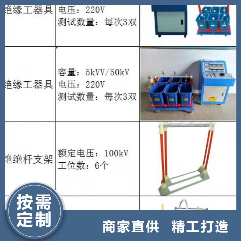 【绝缘鞋手套耐压装置三相交直流功率源工艺成熟】