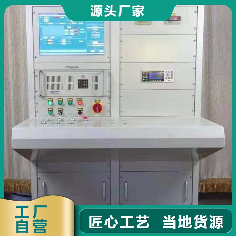 全自动绝缘靴（手套）测试装置直销价格
