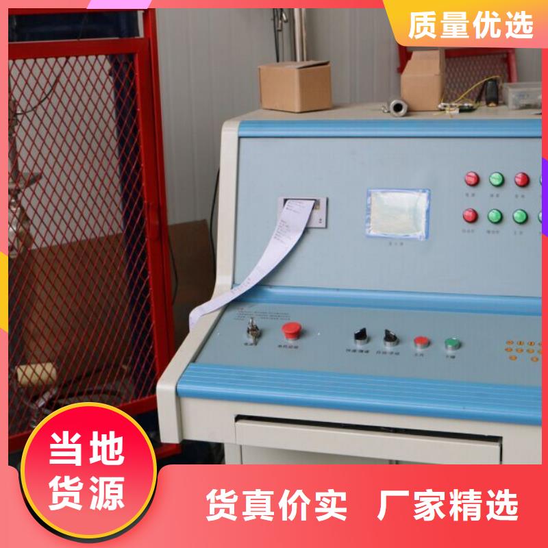 绝缘手套靴棒耐压试验装置2025已更新(今日公告)
