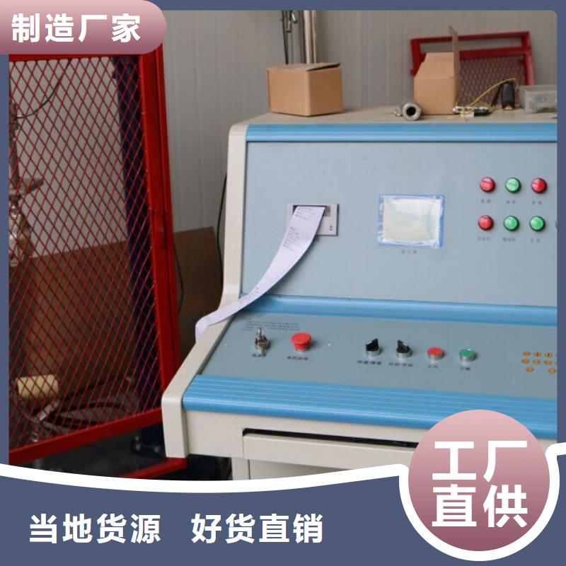 绝缘靴手套泄漏电流测控台{2025已更新}