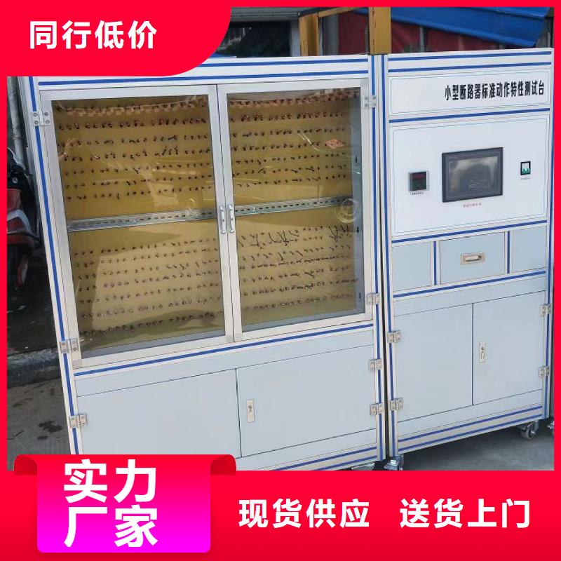 直流大电流发生器规格齐全