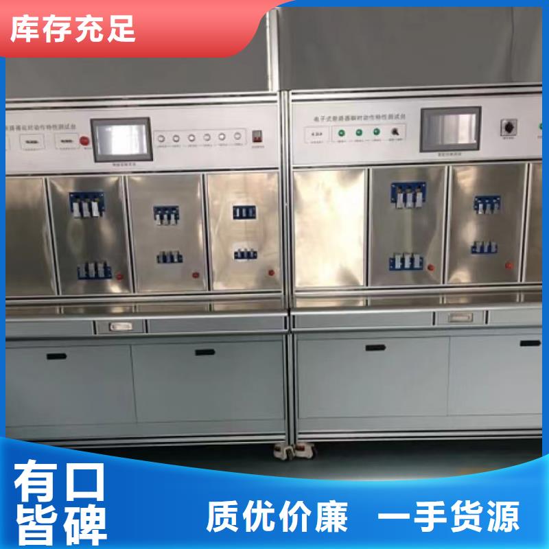 工期快的继电器测试台厂家