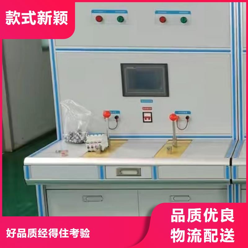 专业生产制造继电器接触器性能寿命试验机供应商