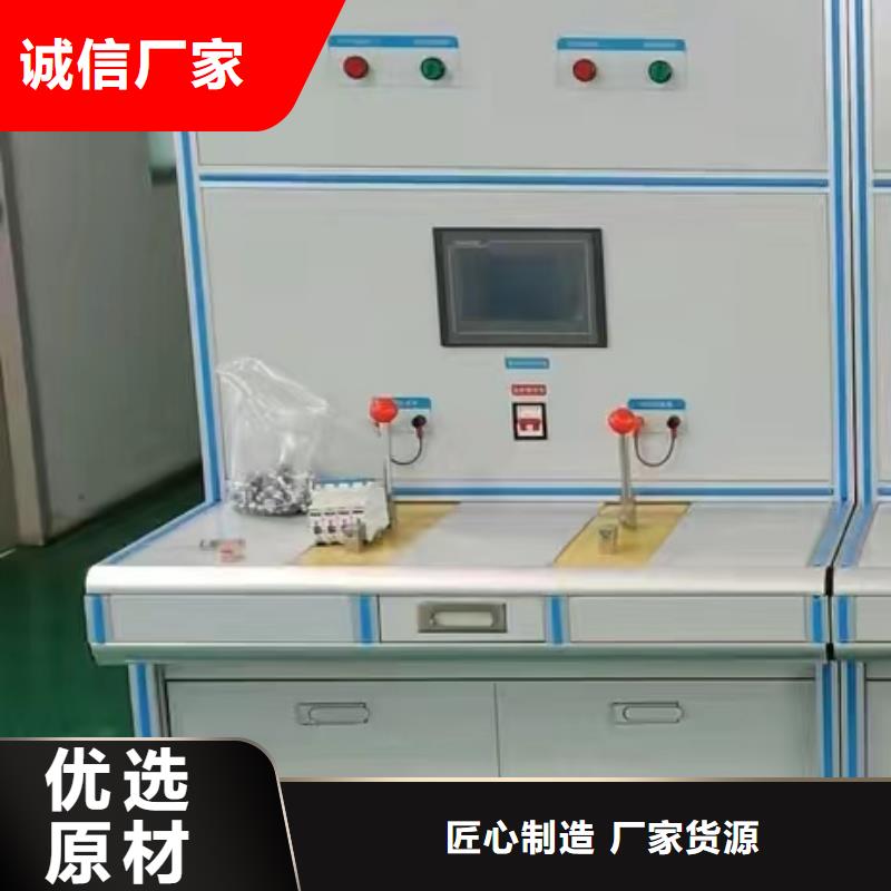 采购断路器延时特性试验机_认准天正华意电气设备有限公司_值得信赖