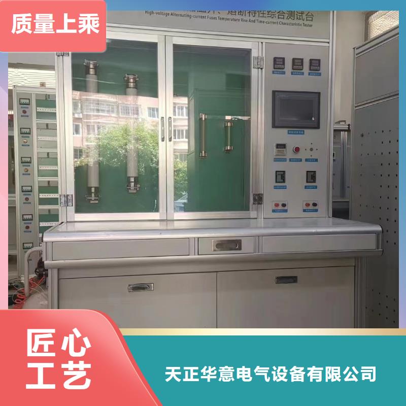 塑壳断路器脱扣特性综合试验装置