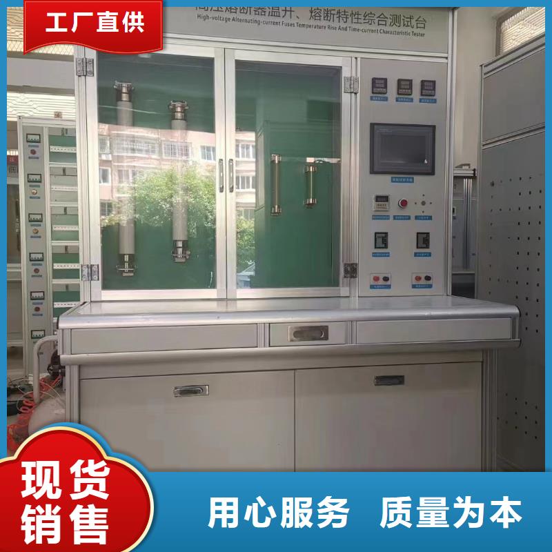温升试验大电流发生器2025已更新(今日/标准)