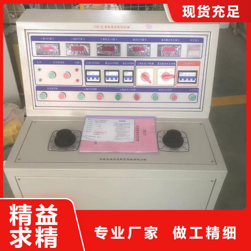 多功能低电阻测试仪批发零售