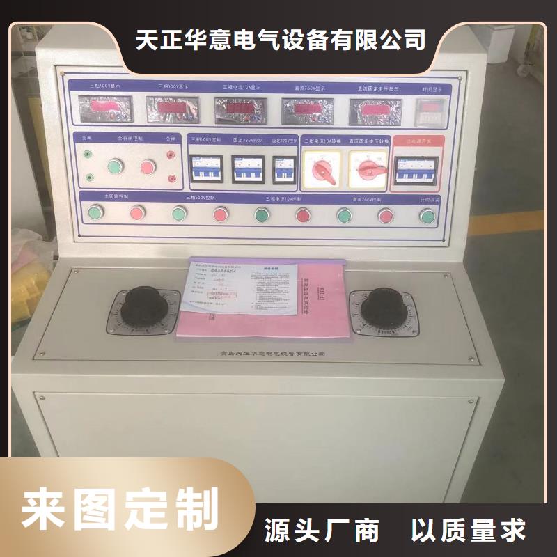 微电阻测试仪让利新老客户