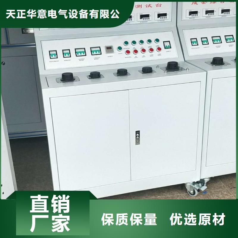 大电流发生器源头工厂