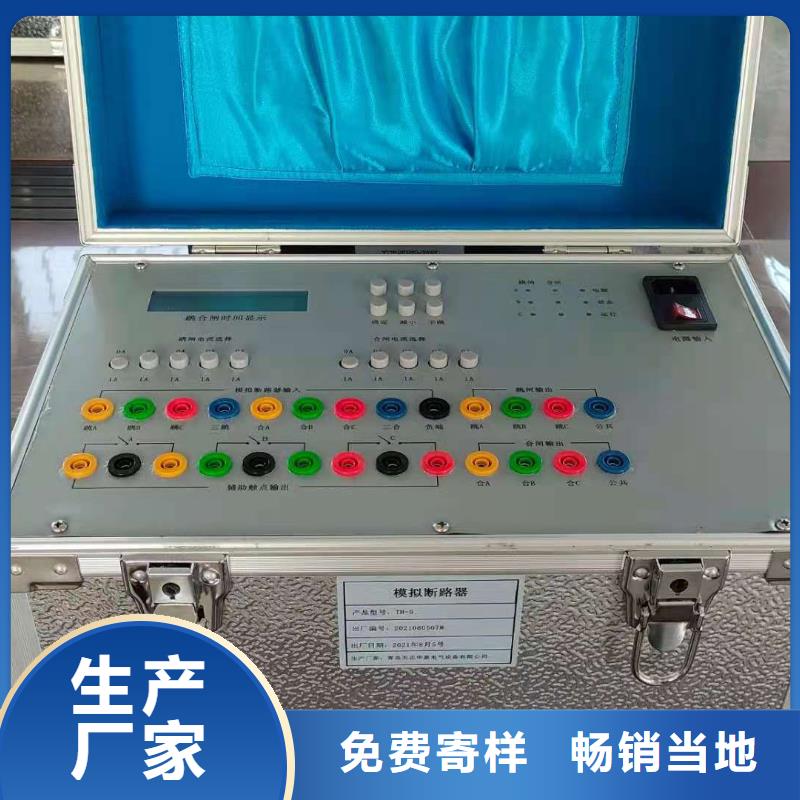 温升电流试验装置现货报价