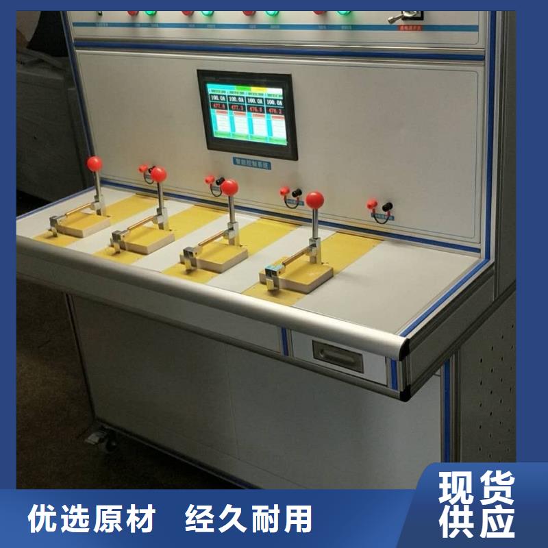 温升电流试验装置现货报价