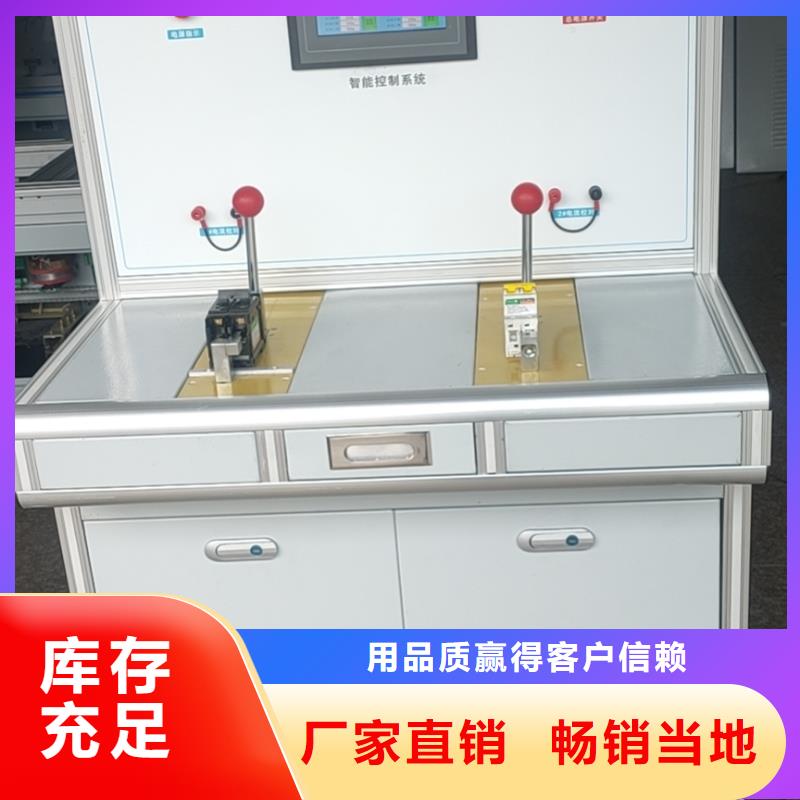 高压断路器磨合测试装置品质放心