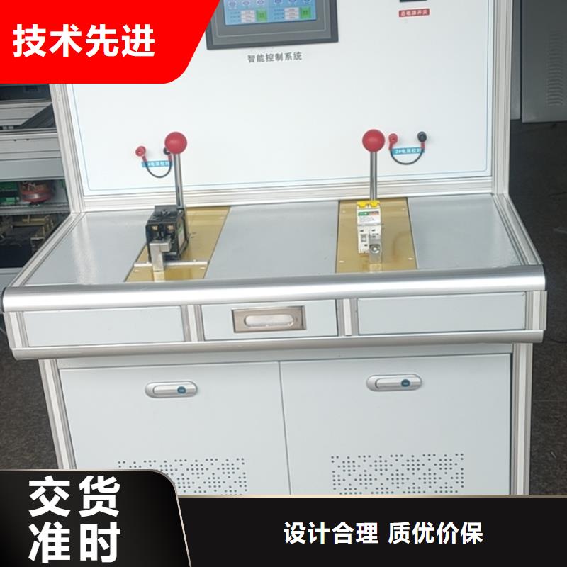 三相大电流低压软启动综合测试台2025已更新(今天/行情)