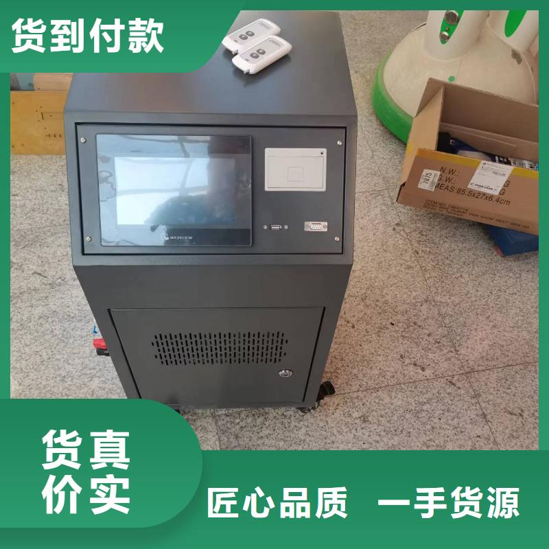 【大电流发生器】_蓄电池测试仪多种规格库存充足
