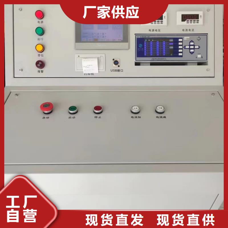 变压器温升试验装置