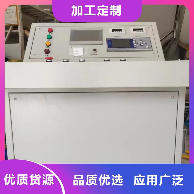 大电流发生器便携式故障录波仪性能稳定