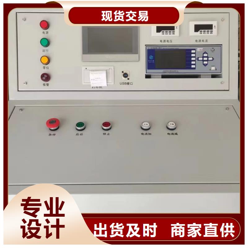 变压器剩磁检测分析仪质量优