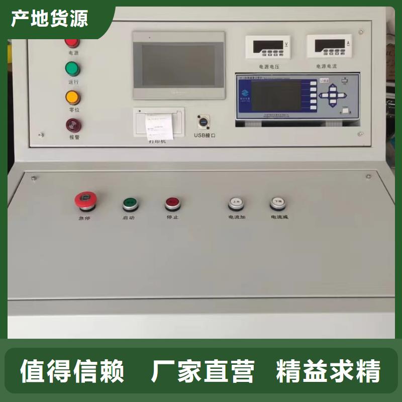 温升试验大电流发生器2025已更新(今日/标准)