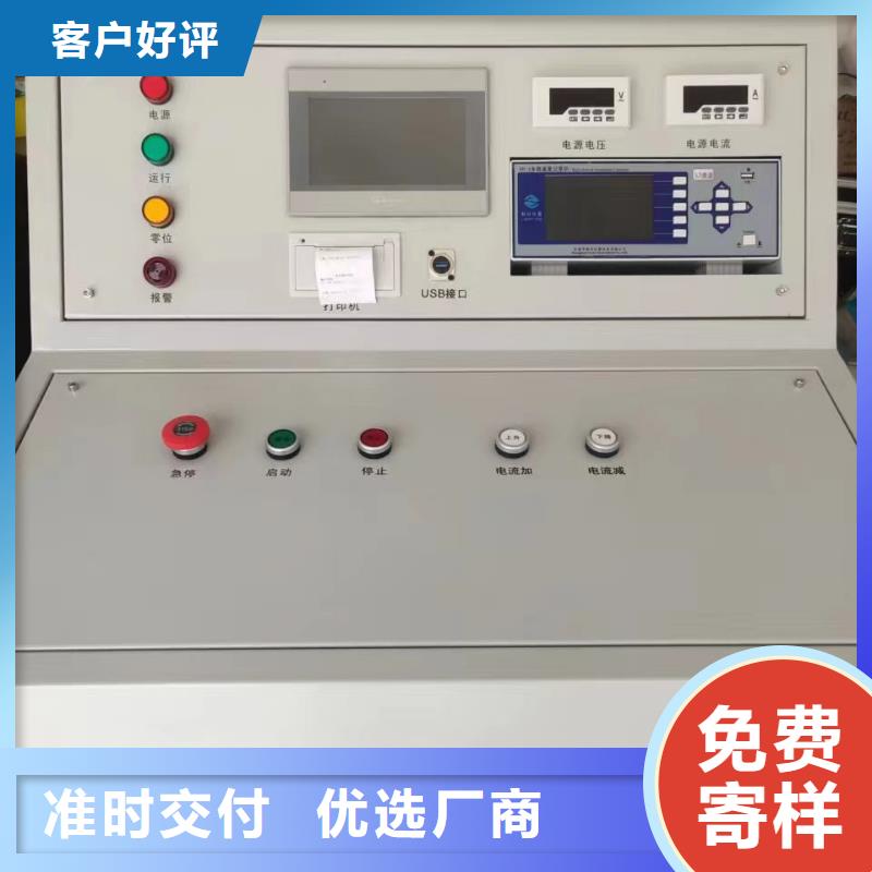 电容器充放电测试台质量广受好评
