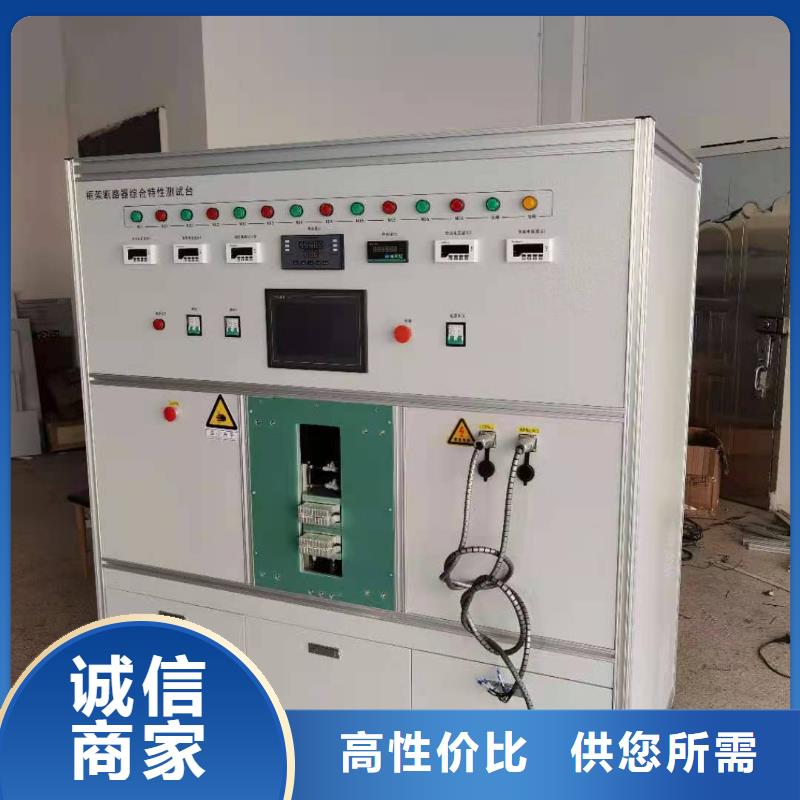 电容器充放电测试台质量广受好评