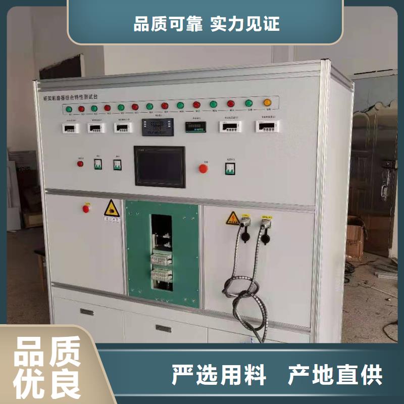 双通道变压器温升试验直流电阻测试仪品质过关