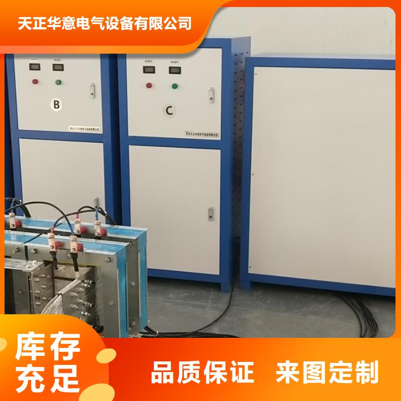 电流发生器-可在线咨询
