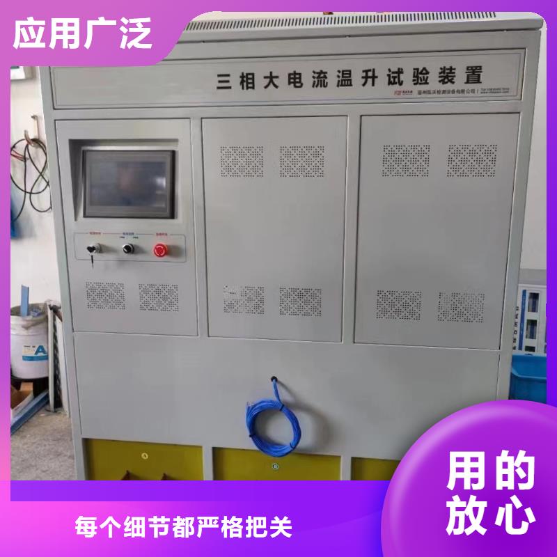 继电器试验台2025已更新(今日/正规)
