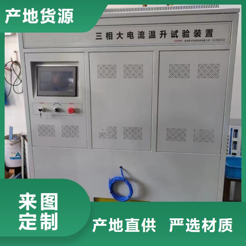 电流发生器原厂直销