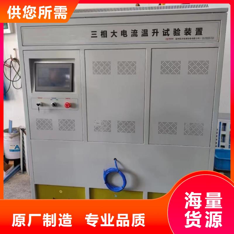【大电流发生器】手持式直流电阻测试仪实拍展现