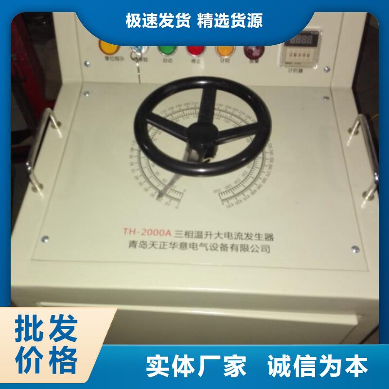 大电流发生器,互感器伏安特性测试仪一手价格
