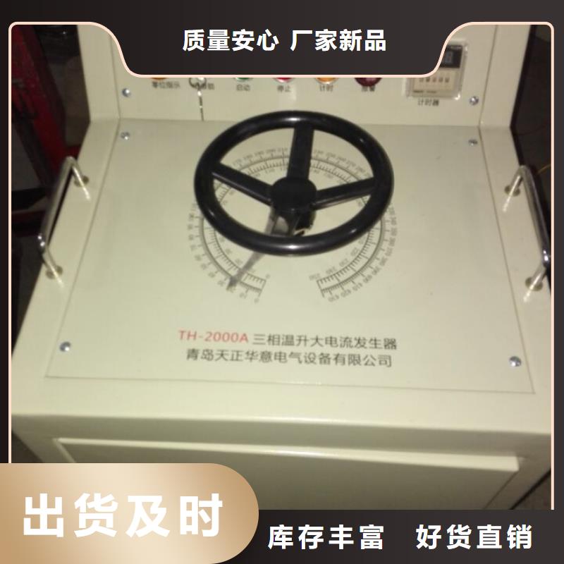 塑壳断路器脱扣特性综合试验装置
