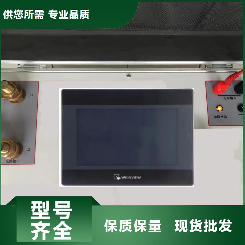 【大电流发生器】_蓄电池测试仪多种规格库存充足