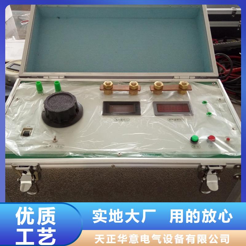 电气设备温升试验系统可靠满意