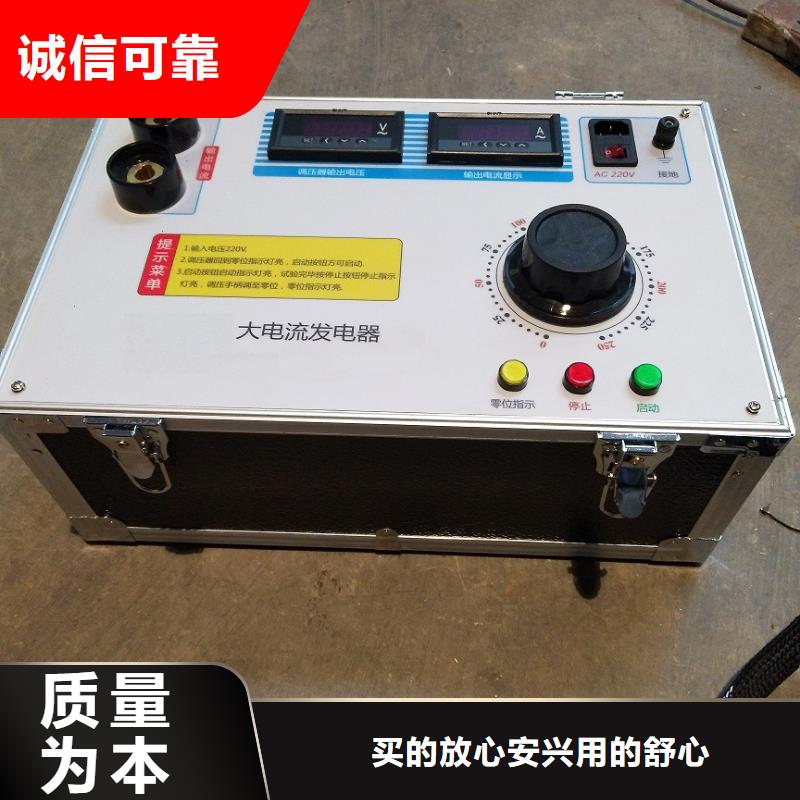 大电流发生器便携式故障录波仪性能稳定