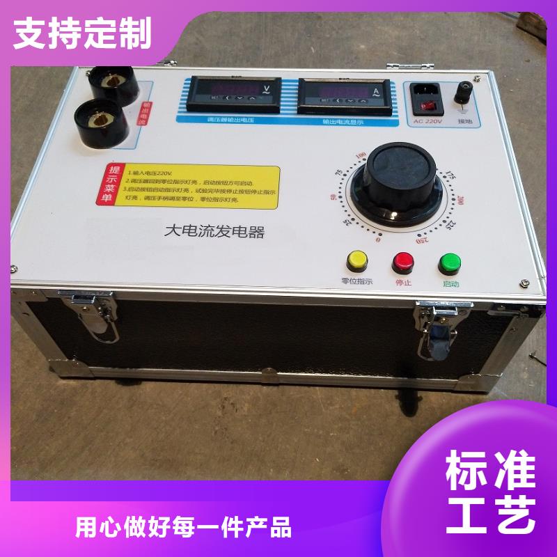 继电器试验台2025已更新(今日/正规)