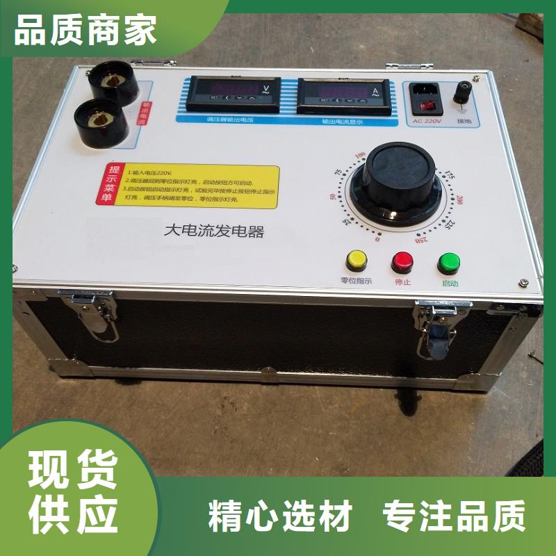 大电流发生器,互感器伏安特性测试仪一手价格