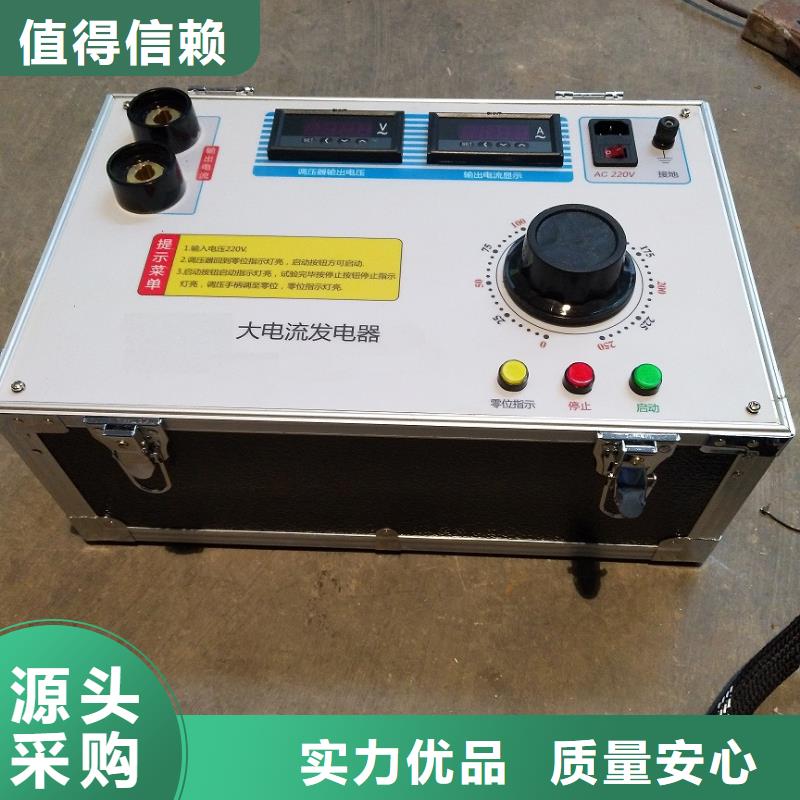 直流大电流发生器规格齐全