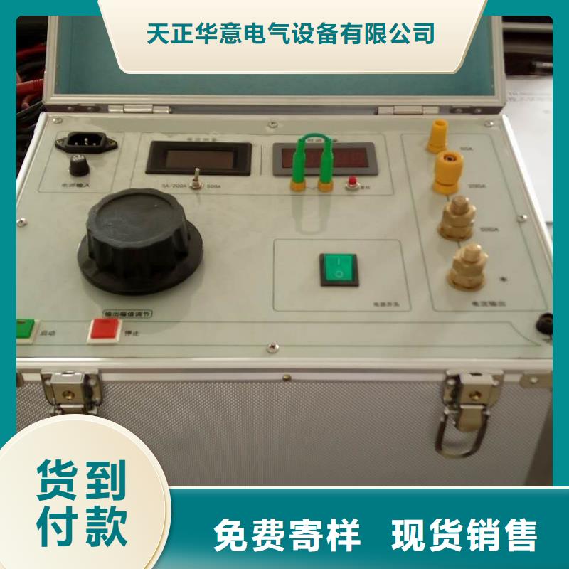 温升试验大电流发生器2025已更新(今日/标准)
