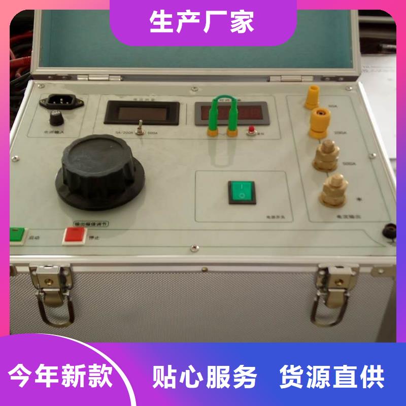 温升电流试验装置品质保证