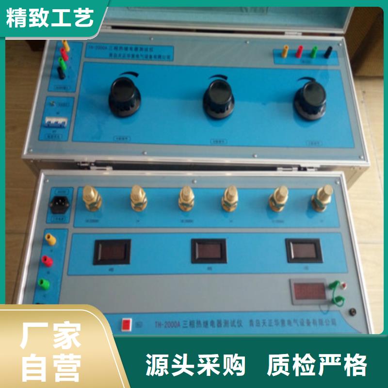 【大电流发生器】手持式直流电阻测试仪实拍展现