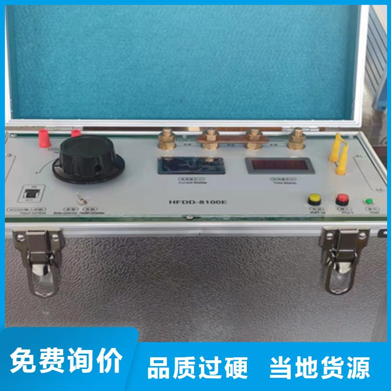 变压器温升试验装置