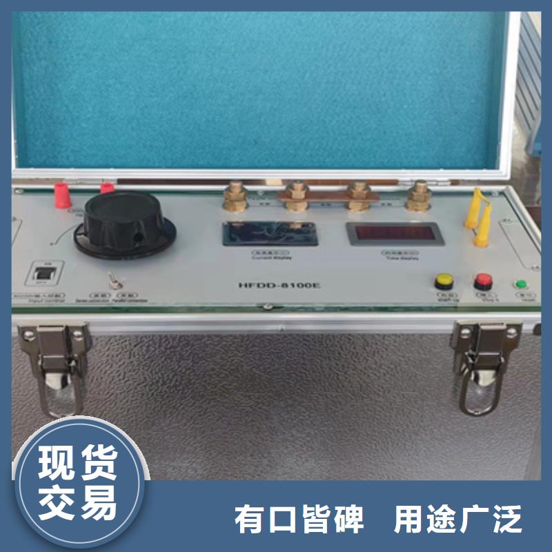 塑壳断路器脱扣特性综合试验装置